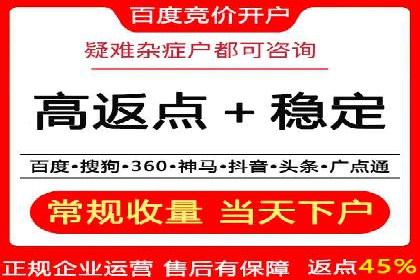 突破瓶颈：百度竞价代理助力企业拓展市场